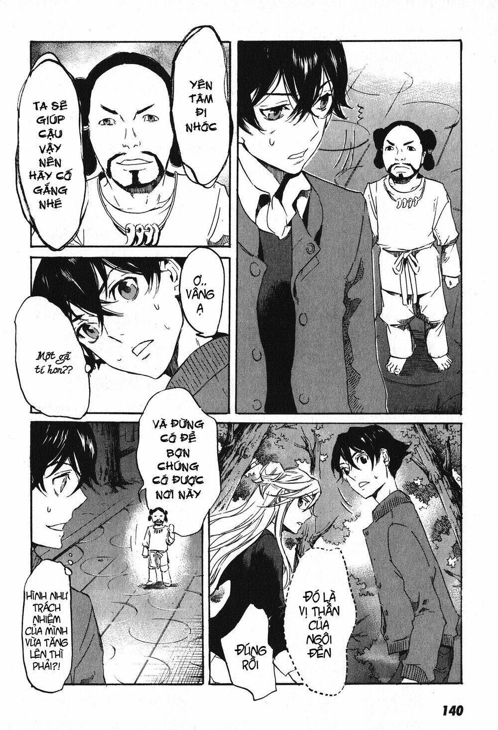 Totsugami: Chapter 10