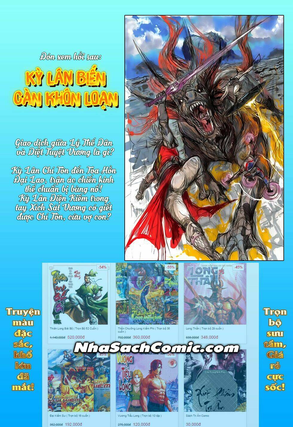 Thiết Tướng Tung Hoành: Chapter 185