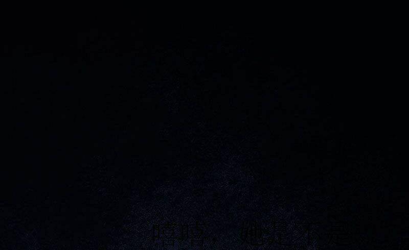 Này! Đừng Động Vào Phô Mai Của Tôi: Chapter 73