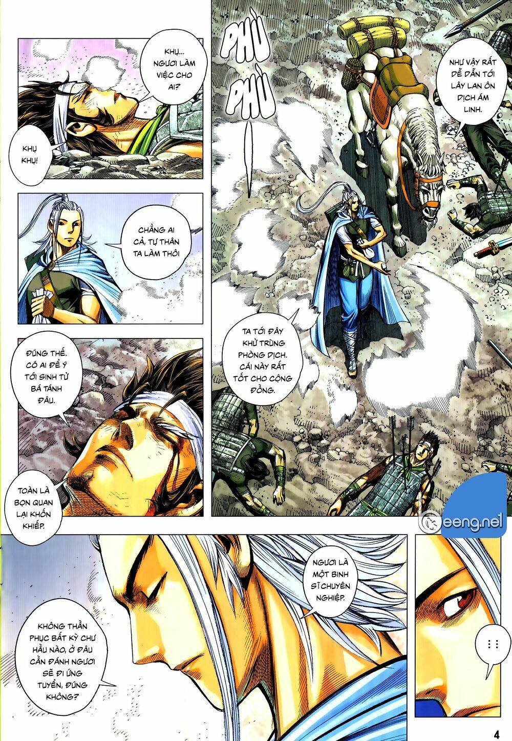Tam Quốc Chí Dị: Chapter 58.1