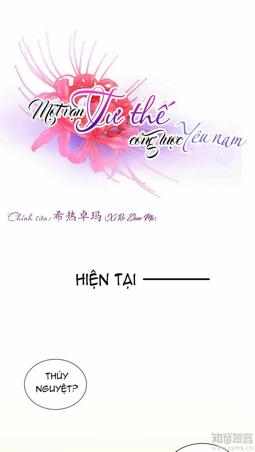Một Vạn Tư Thế Công Lược Yêu Nam: Chapter 28