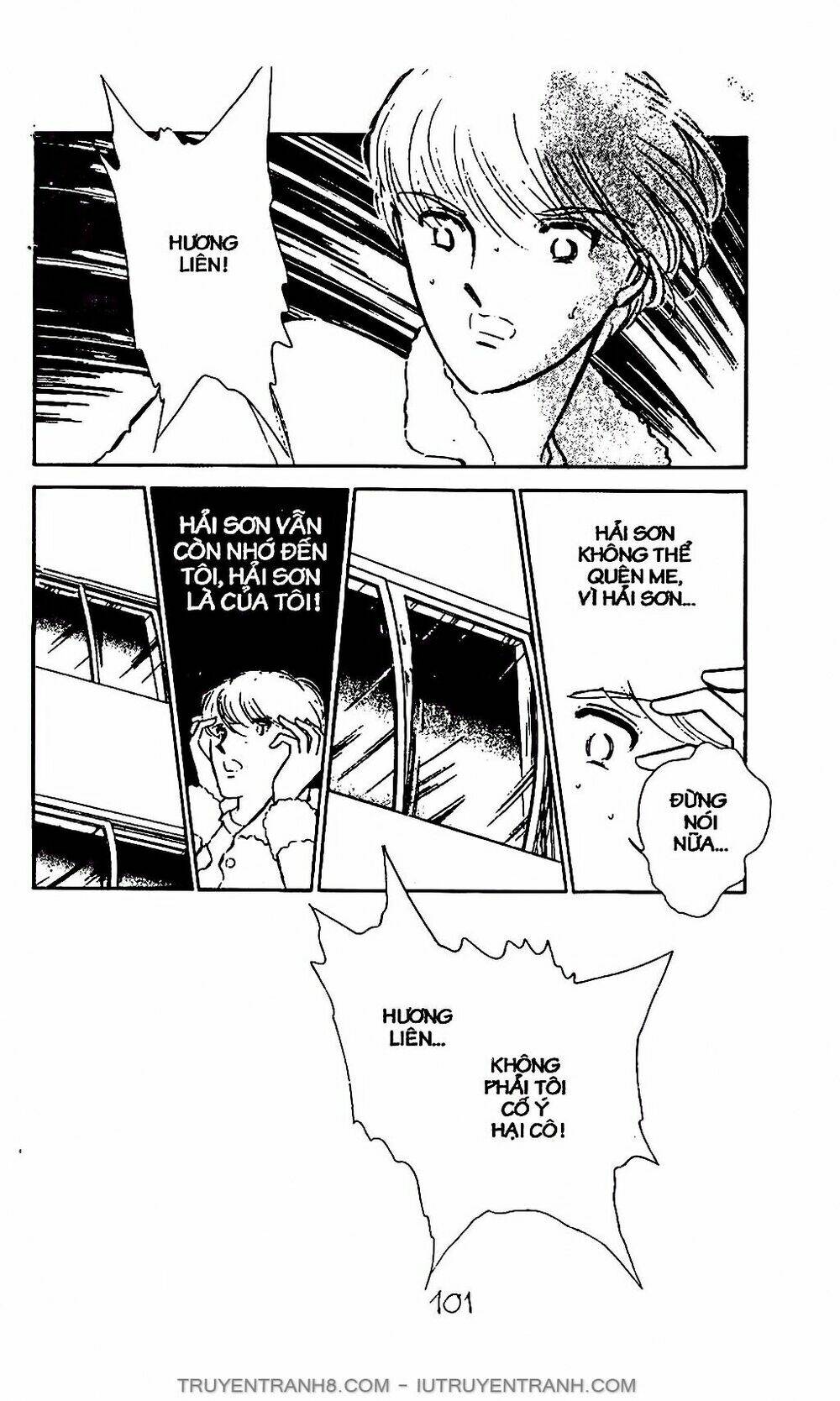 Mimi Kỳ Lạ: Chapter 2.2