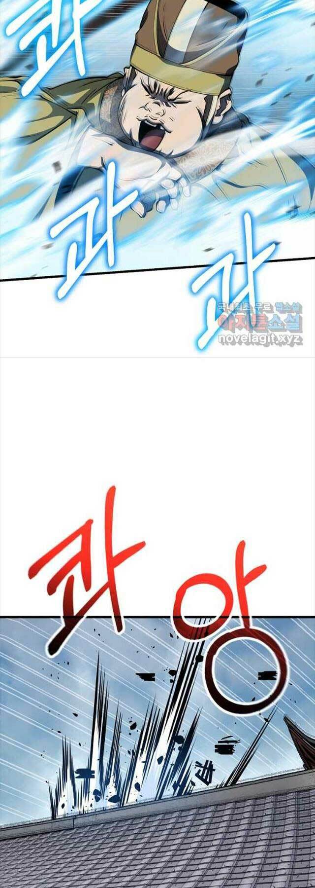 Đông Phương Bất Bại: Chapter 20