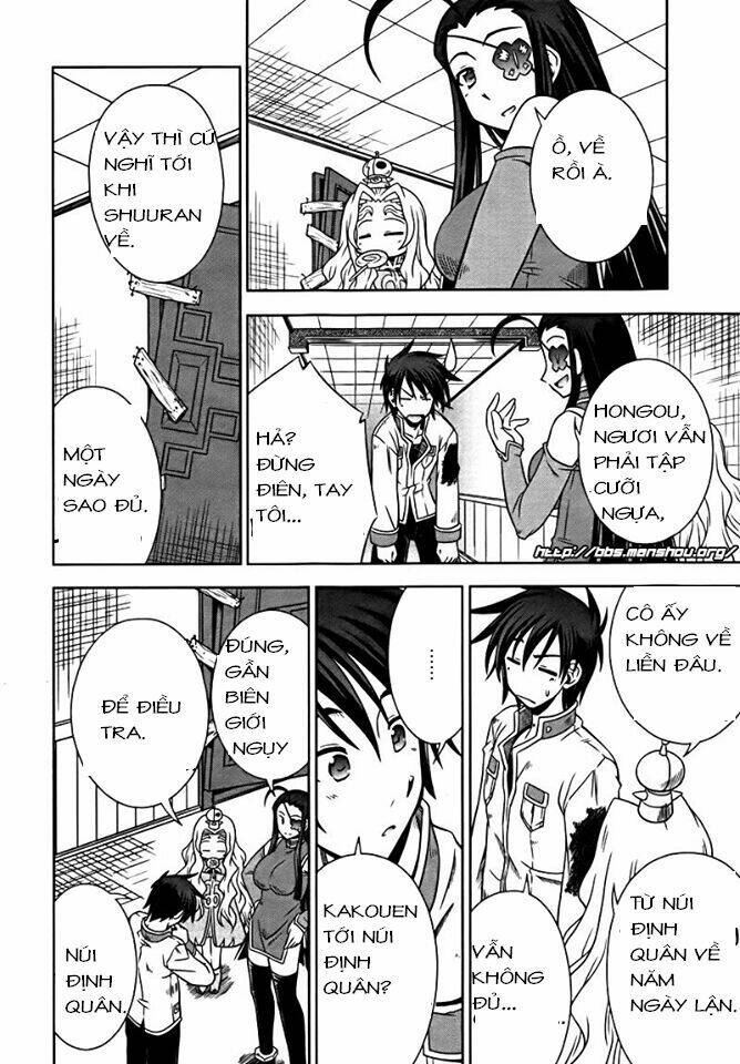 Shin Koihime Musou: Chapter 8