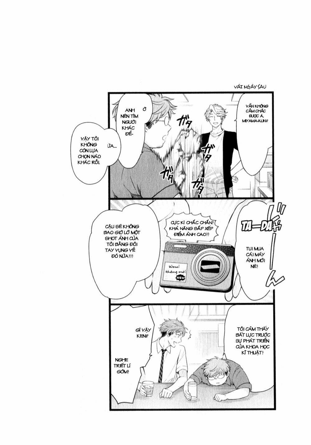 Gekkan Shojo Nozaki-Kun: Chapter 39