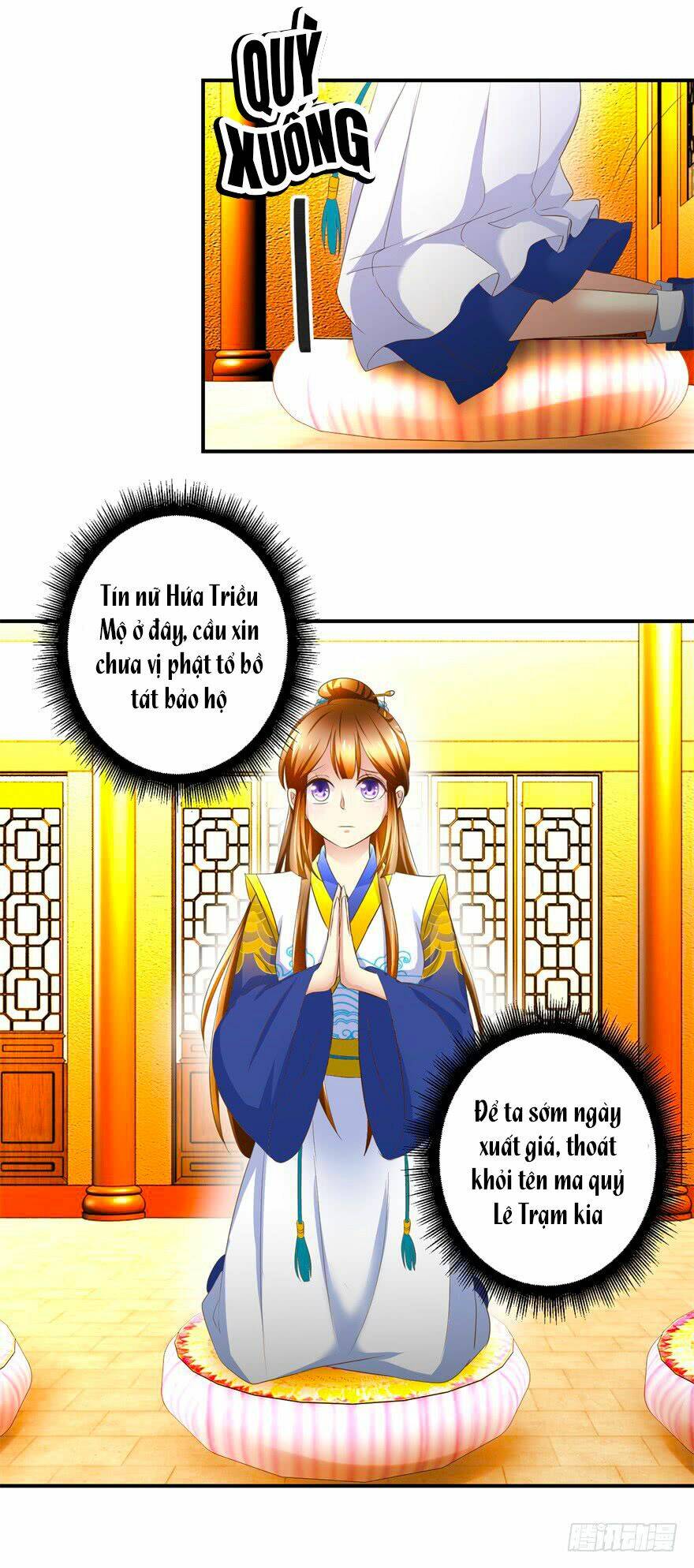 Thuần Phi Ký: Chapter 28