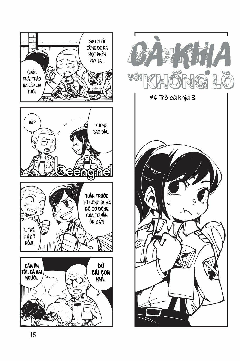 Cà Khịa Với Khổng Lồ: Chapter 1