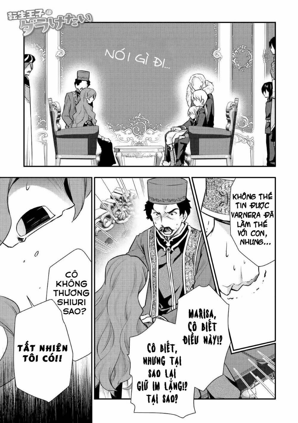 Tensei Ouji Wa Daraketai: Chapter 19