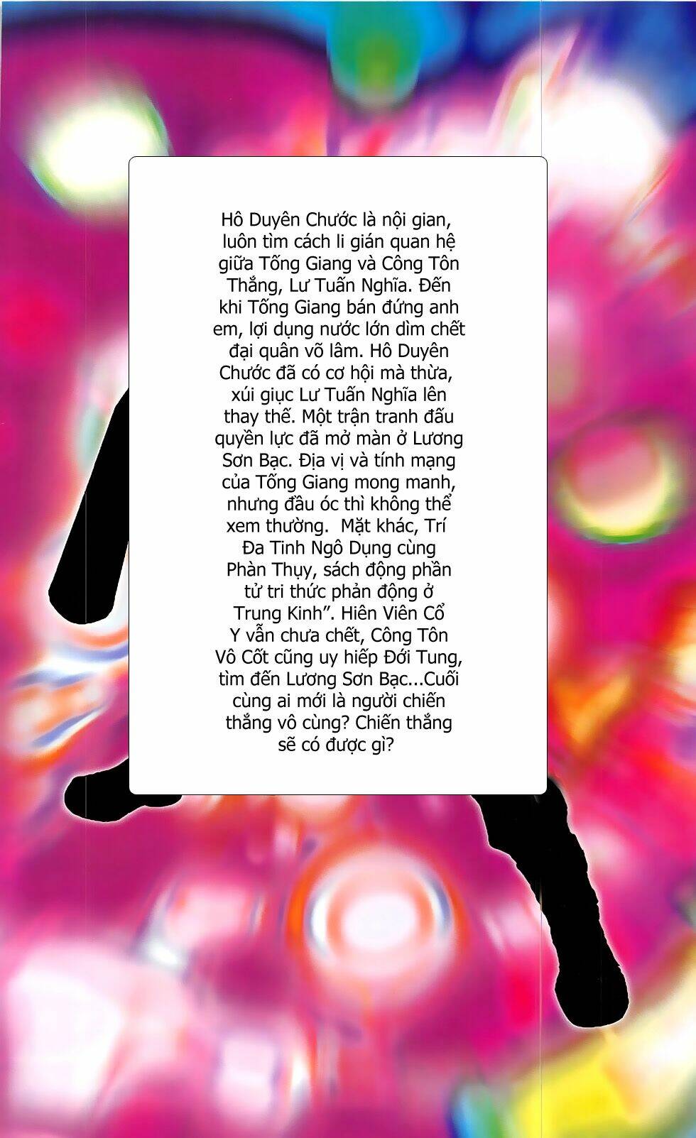 108 - Tân Thủy Hử: Chapter 20.1