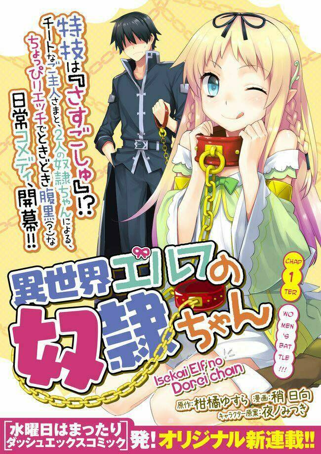 Isekai Elf No Dorei-Chan: Chapter 1