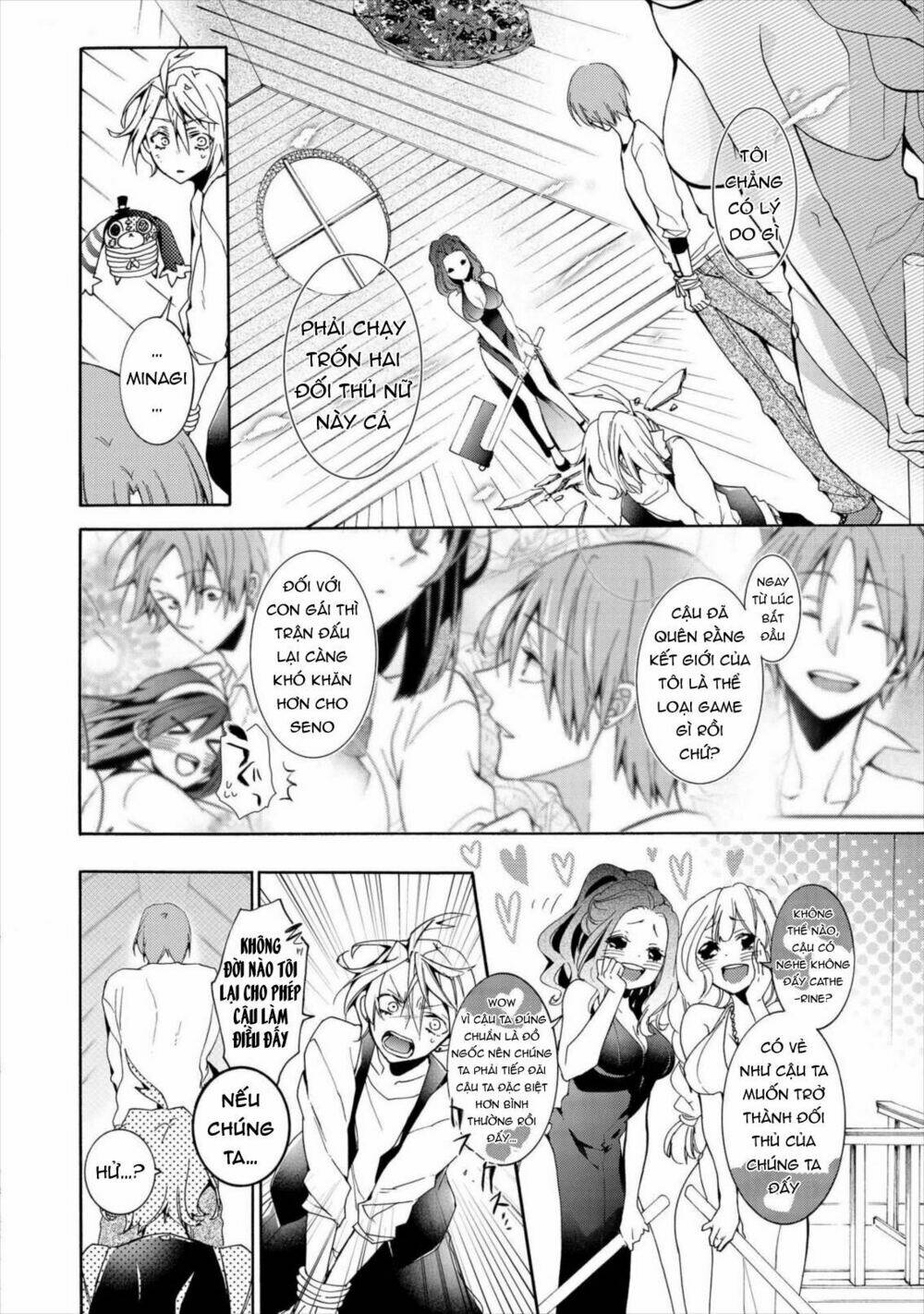 Worldend: Debugger: Chapter 10