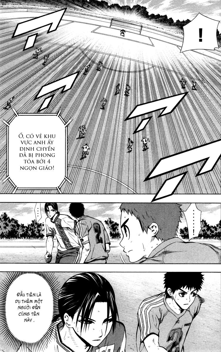 Area No Kishi: Chapter 88