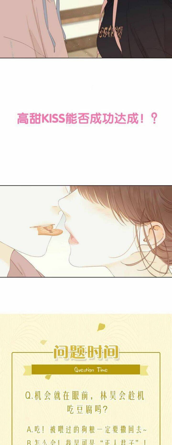 Cô Ấy Không Đáng Yêu: Chapter 53