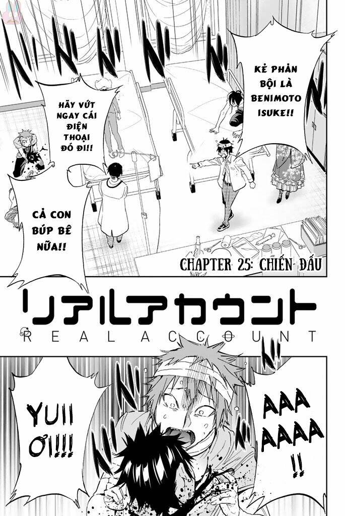 Real Account Ii: Chapter 125