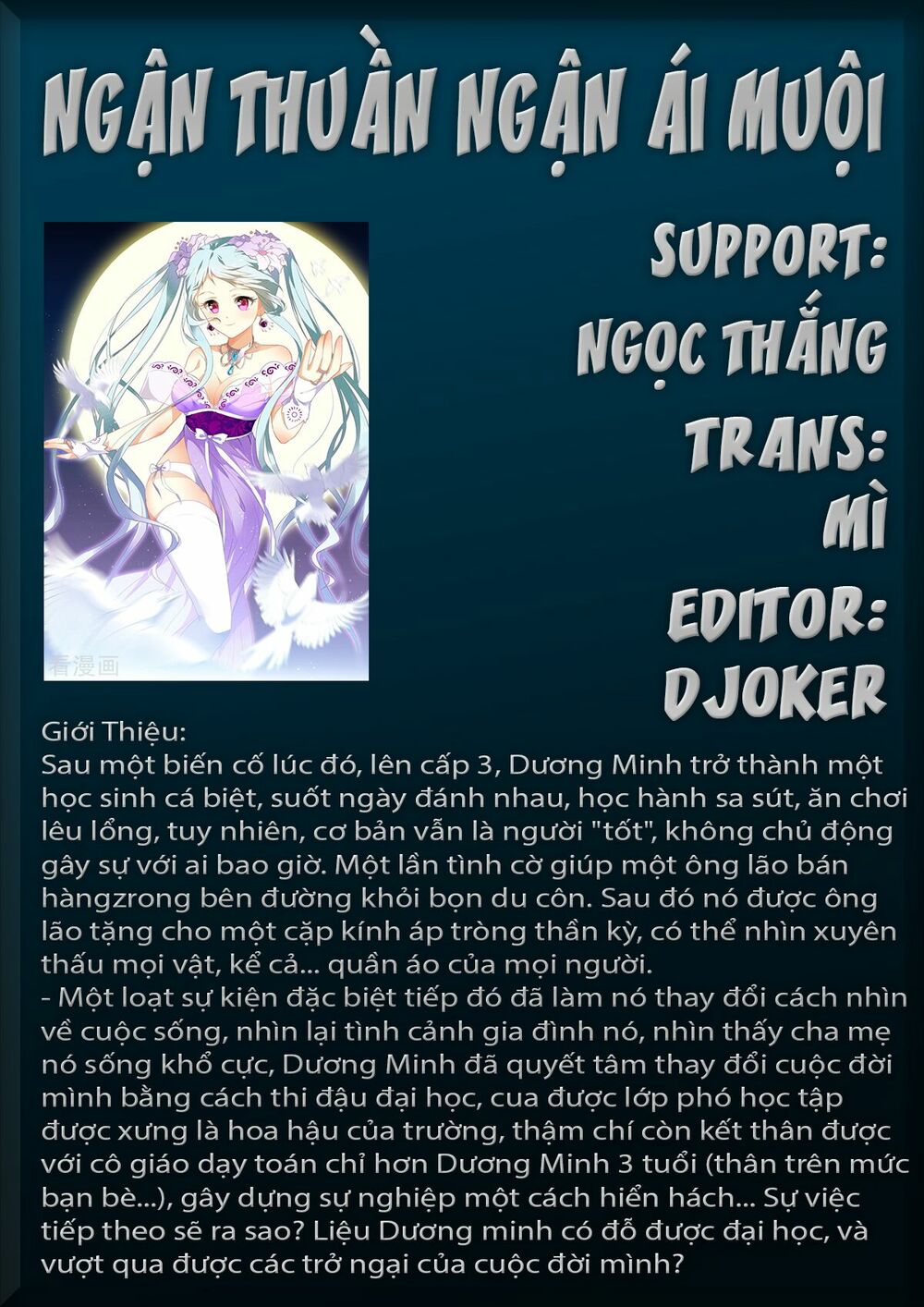 Ngận Thuần Ngận Ái Muội: Chapter 65