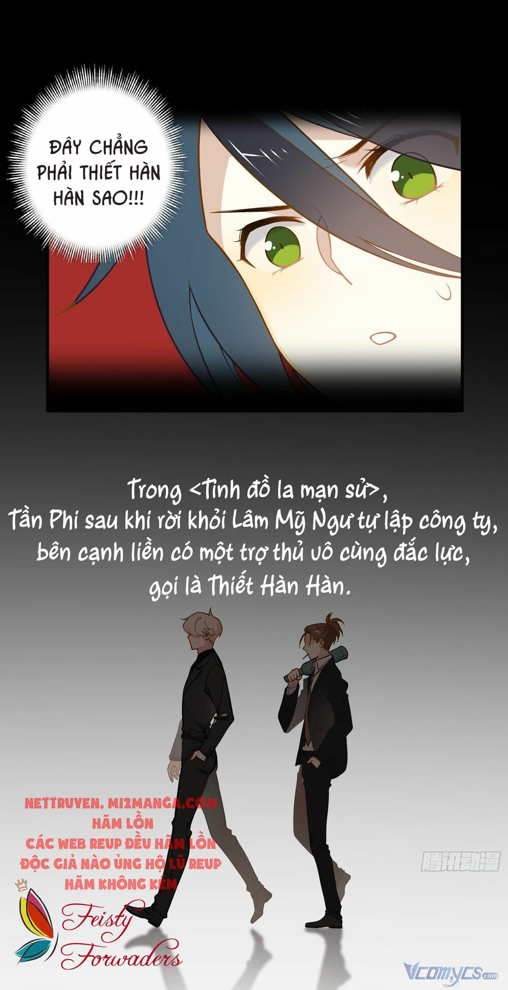 Nữ Phụ Như Tôi Cũng Có Ngày Ra Mắt: Chapter 20