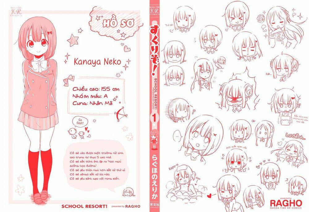 Sukuri Zo: Chapter 1