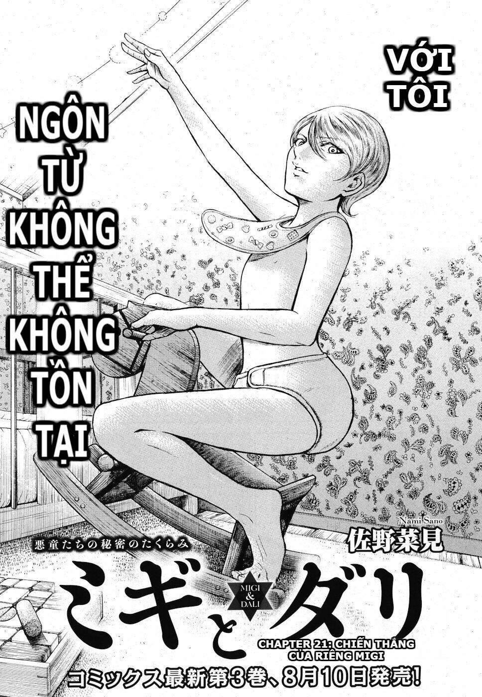 Migi To Dali: Chapter 21