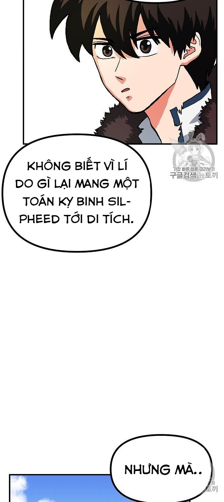 Ark: Chapter 16