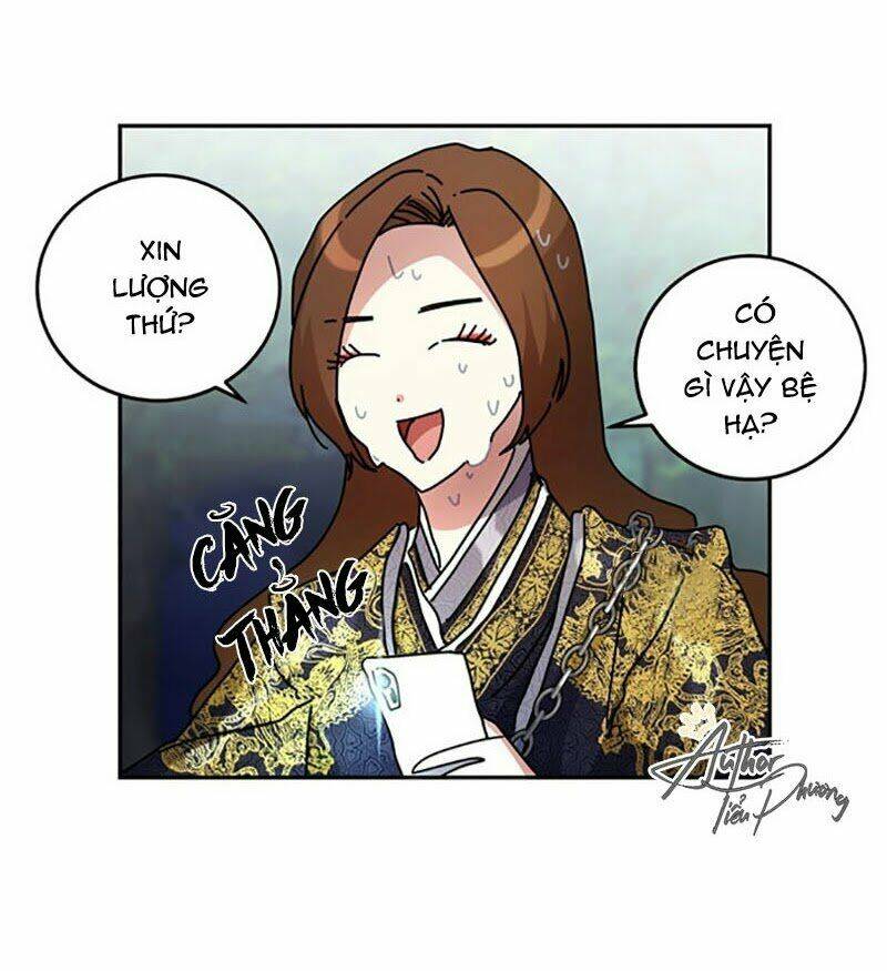 Cực Phẩm Mỹ Nam, Thật Lãng Phí: Chapter 7