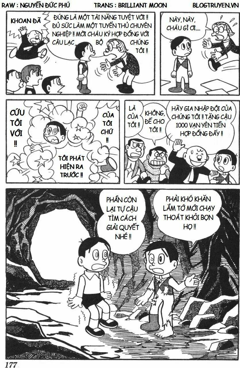 Mikio & Mikio: Chapter 17