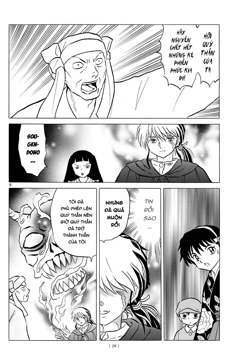 Mao (Takahashi Rumiko): Chapter 11