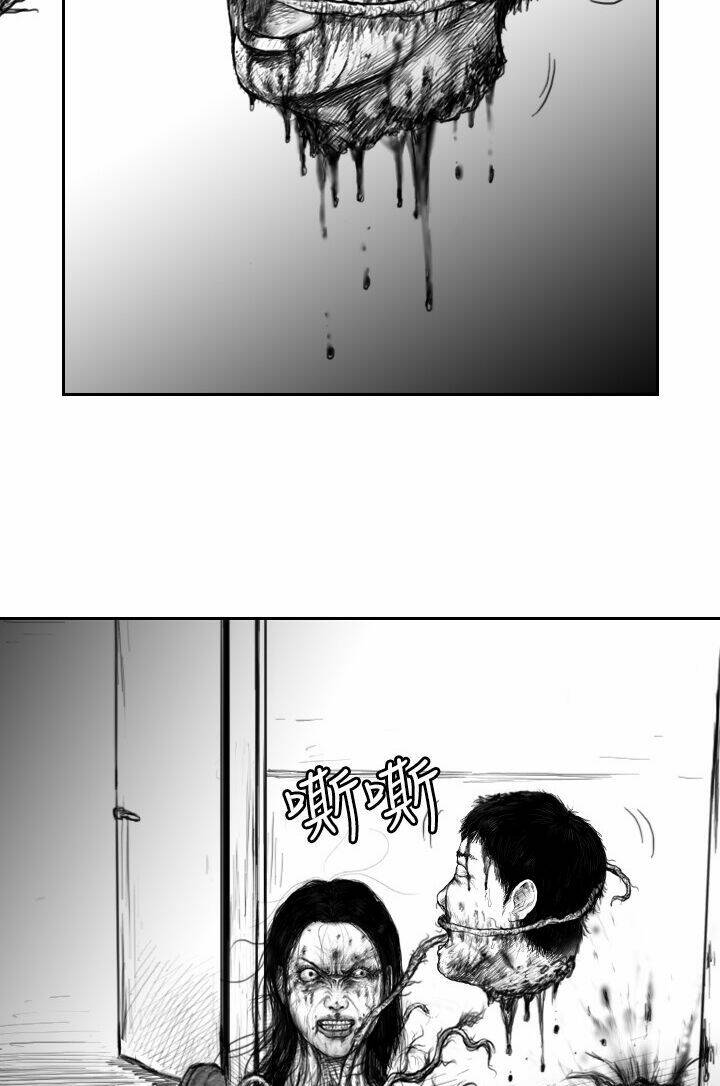 Hạt Giống Mỹ Nhân: Chapter 42