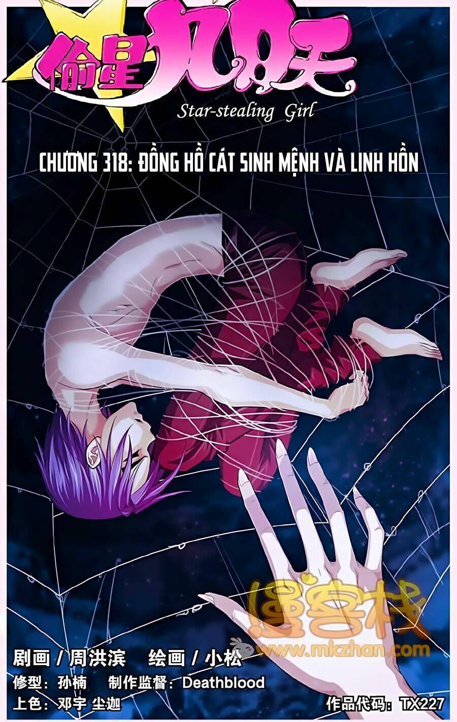 Thâu Tinh Cửu Nguyệt Thiên: Chapter 317