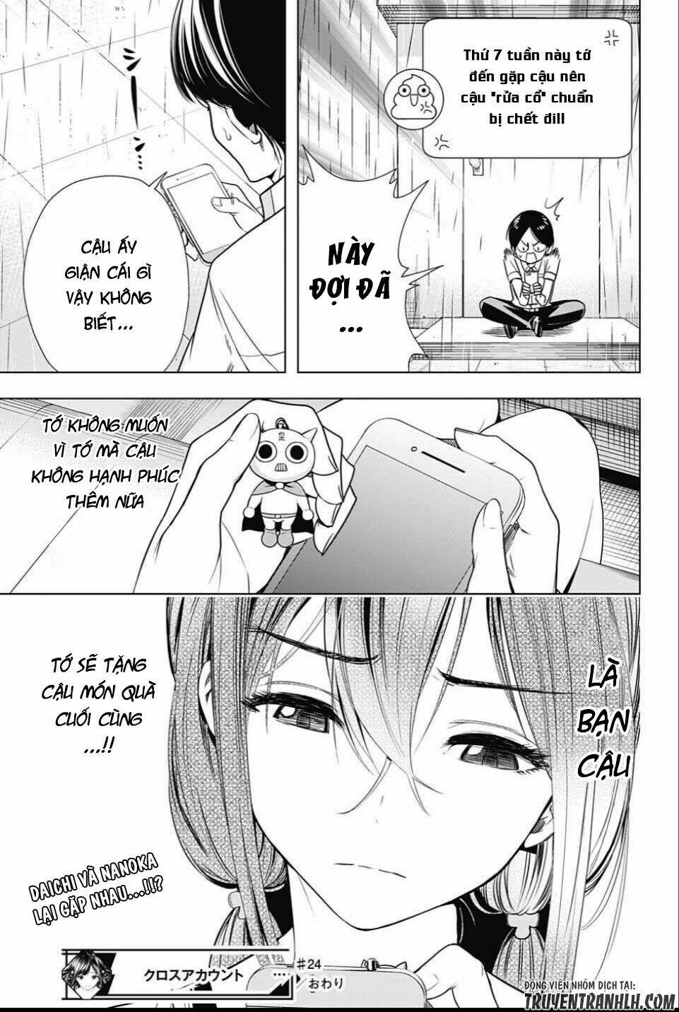 Cross Account: Chapter 24