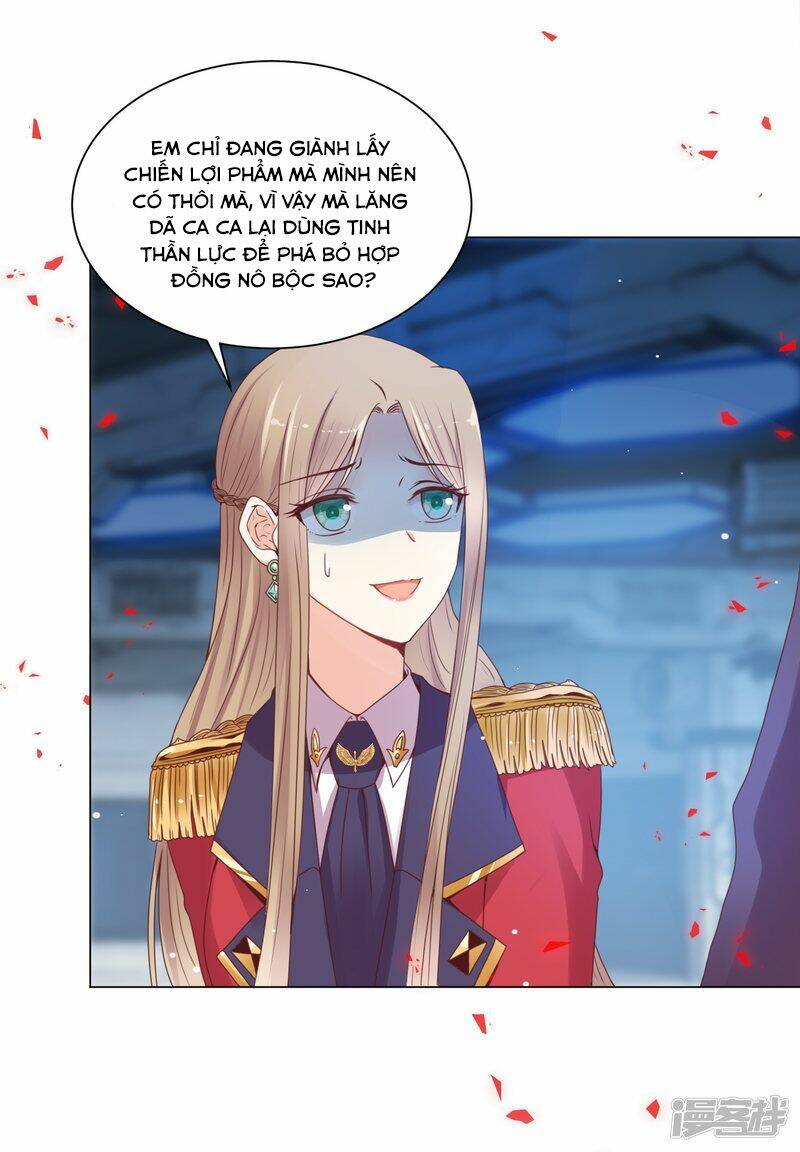 Đế Quốc Tinh Tế Đệ Nhất Sủng Hôn: Chapter 25