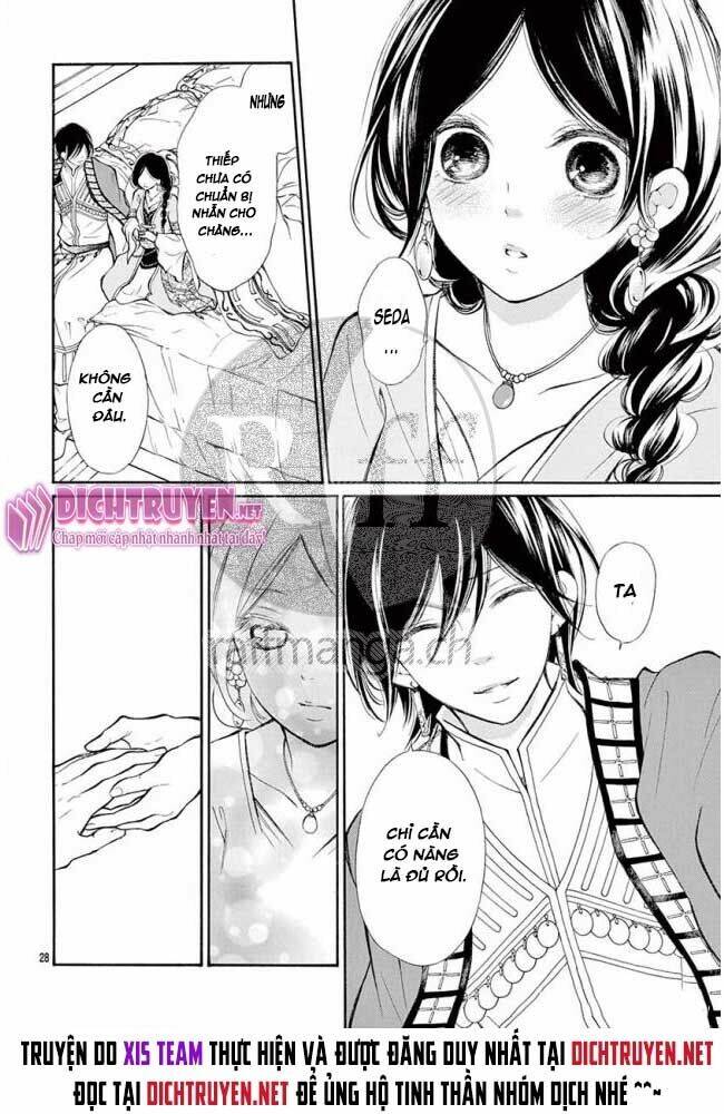 Kagehime No Konrei: Chapter 12