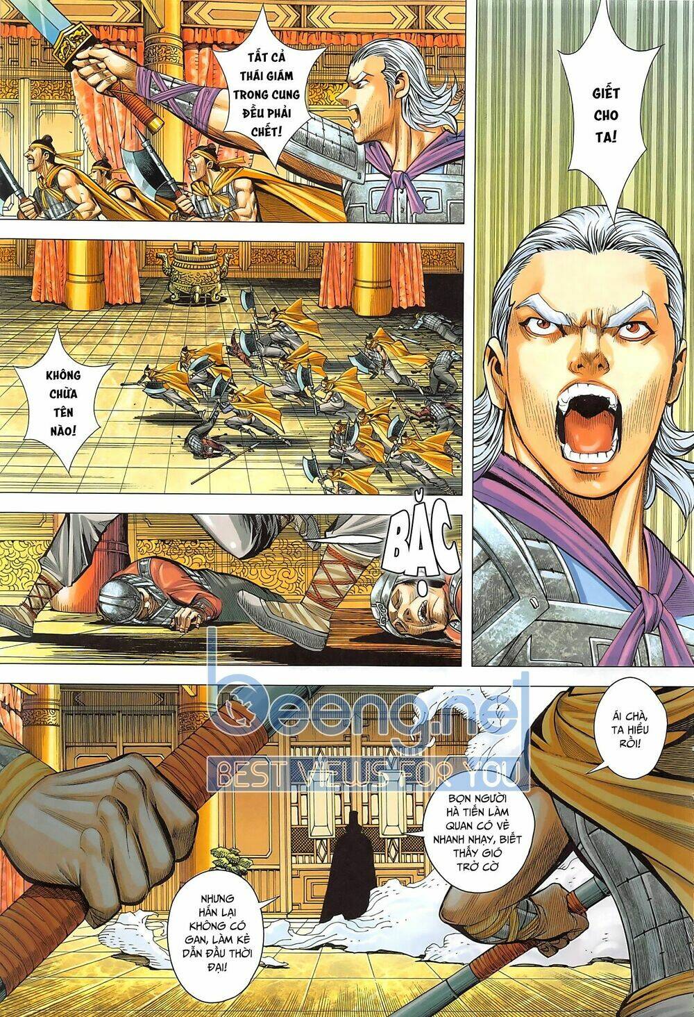 Tam Quốc Chí Dị: Chapter 42.1
