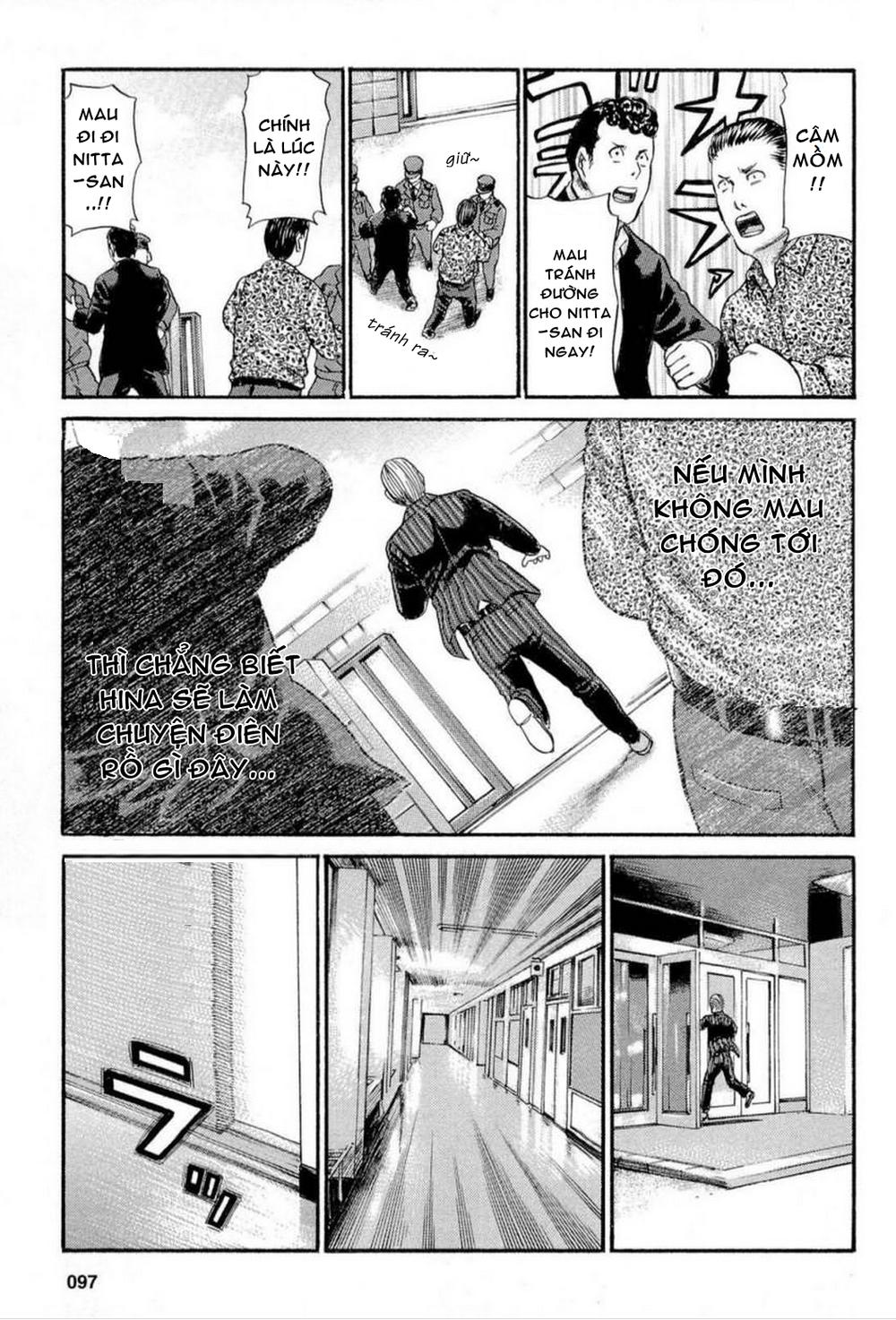 Não Phẳng Siêu Năng Lực: Chapter 3