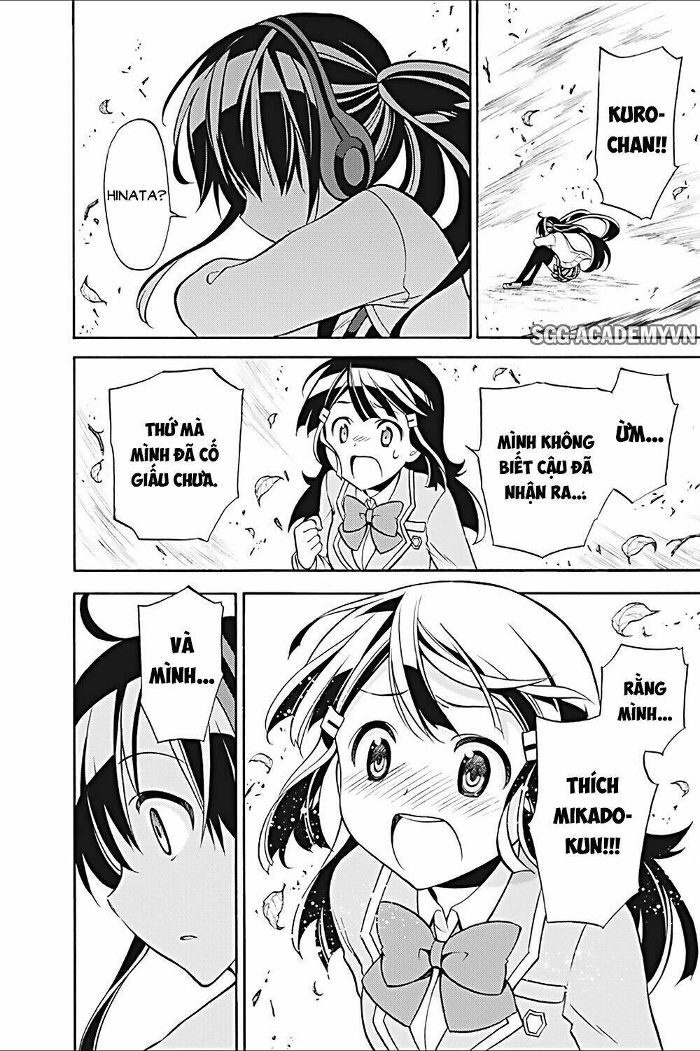 Kyou No Cerberus: Chapter 22