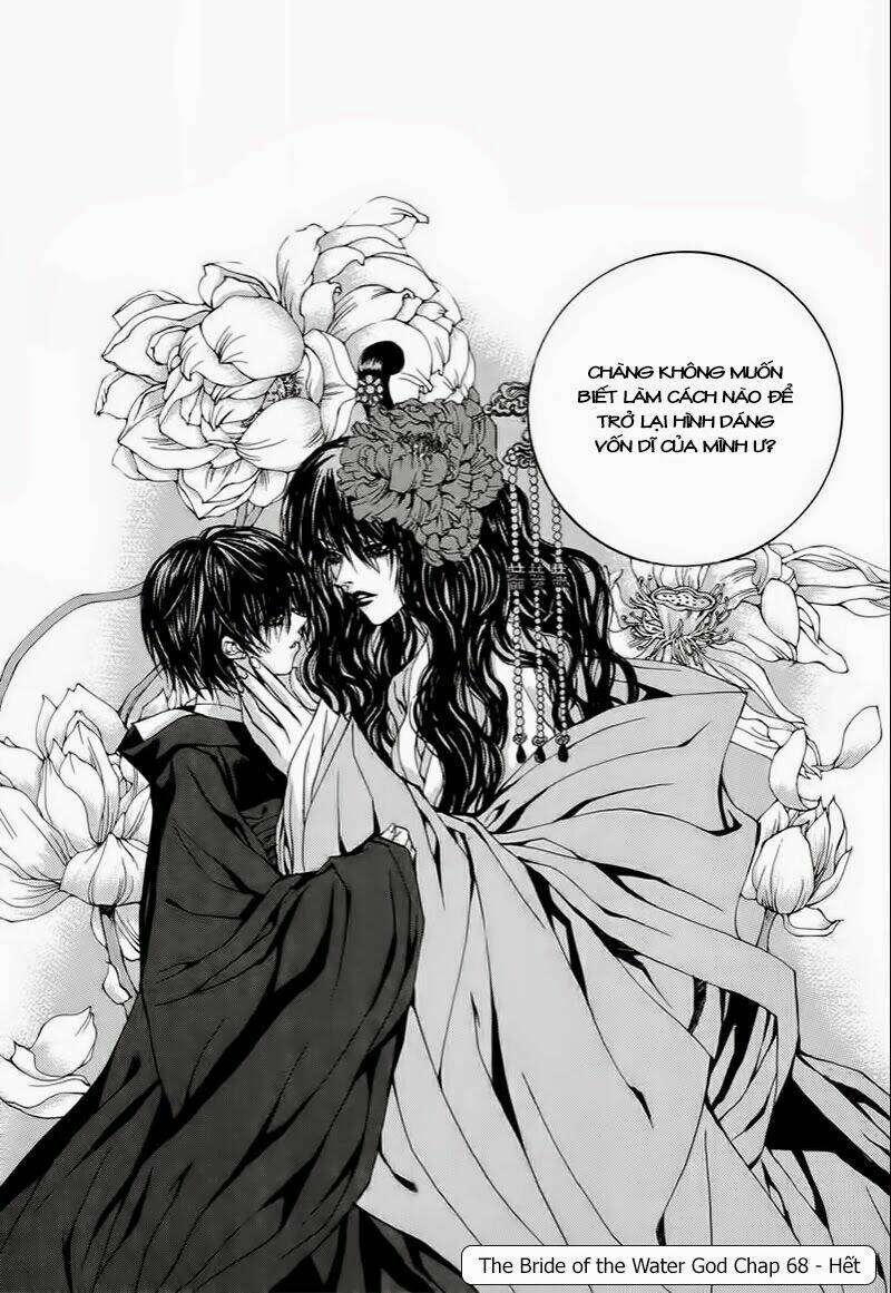 Tân Nương Của Thủy Thần: Chapter 68