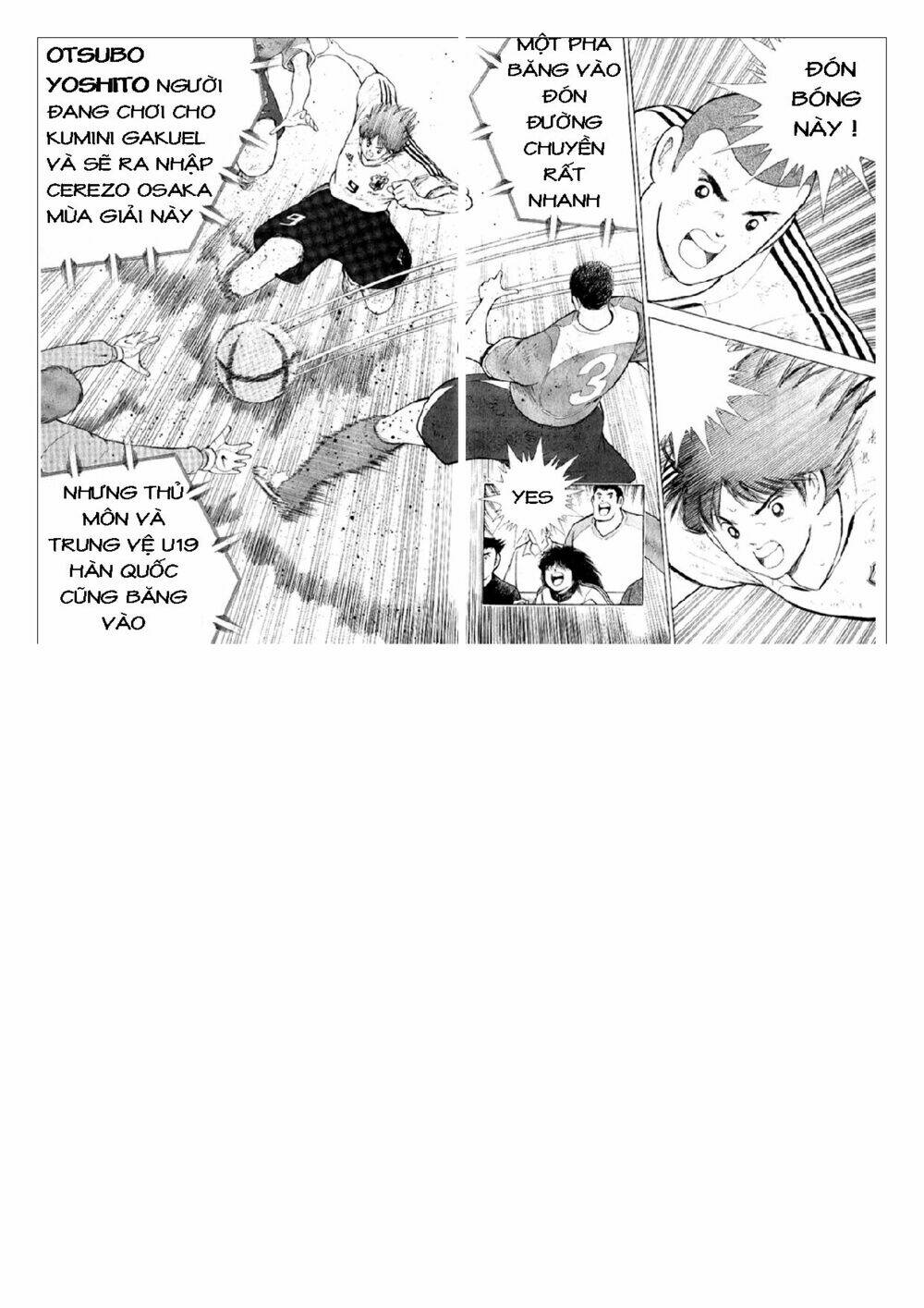 Captain Tsubasa: Golden 23: Chapter 12