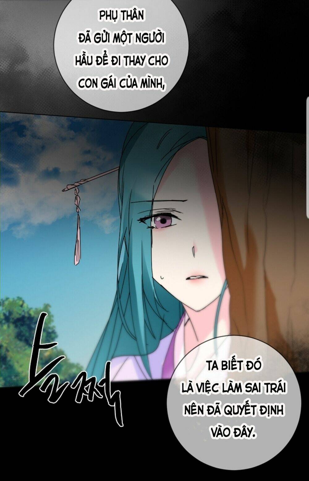 Chae Hong Sa: Chapter 52