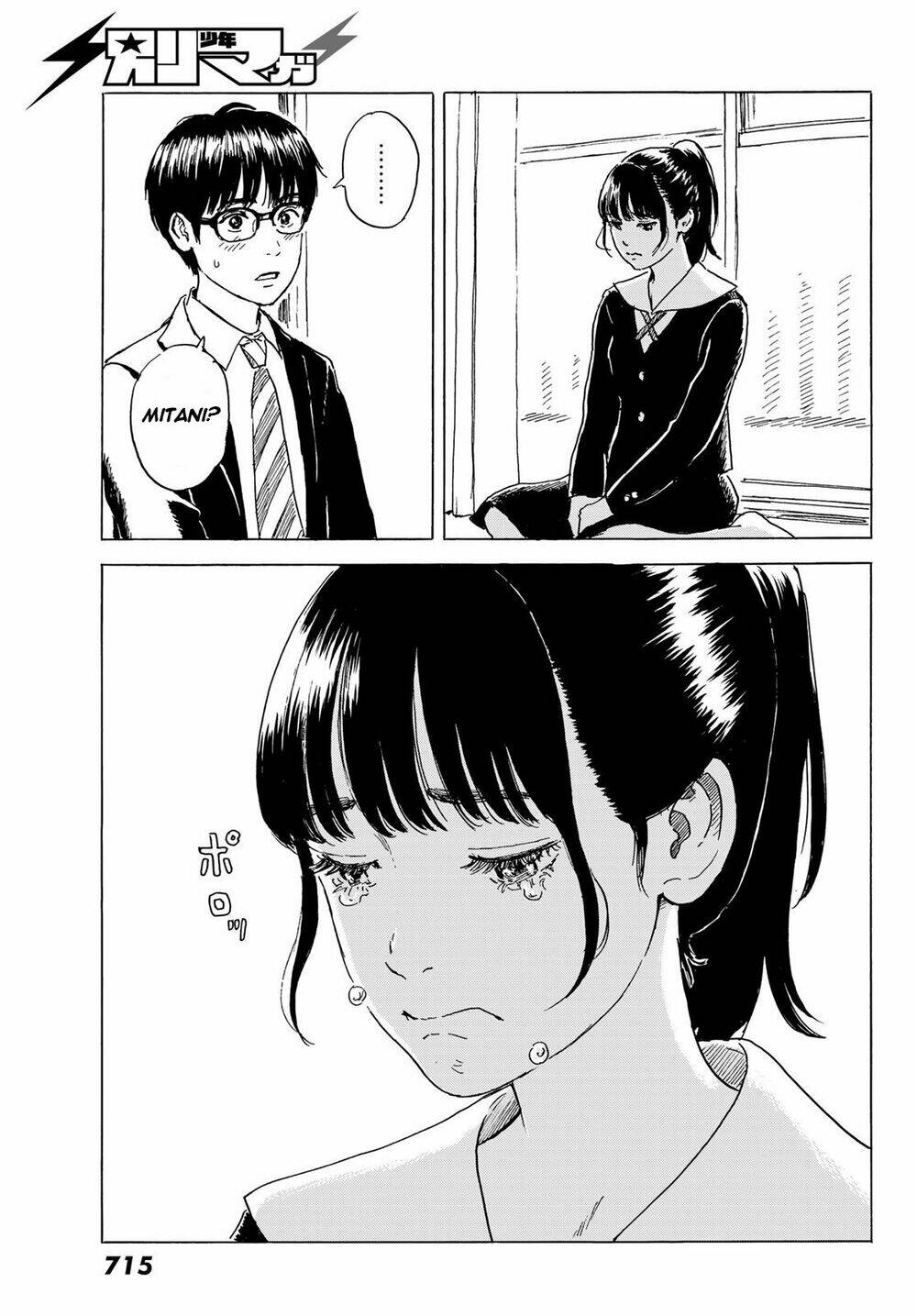 Okaeri Alice: Chapter 4