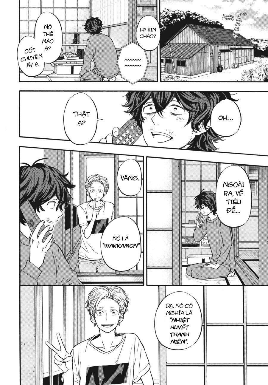 Yoshinozuikara: Chapter 2