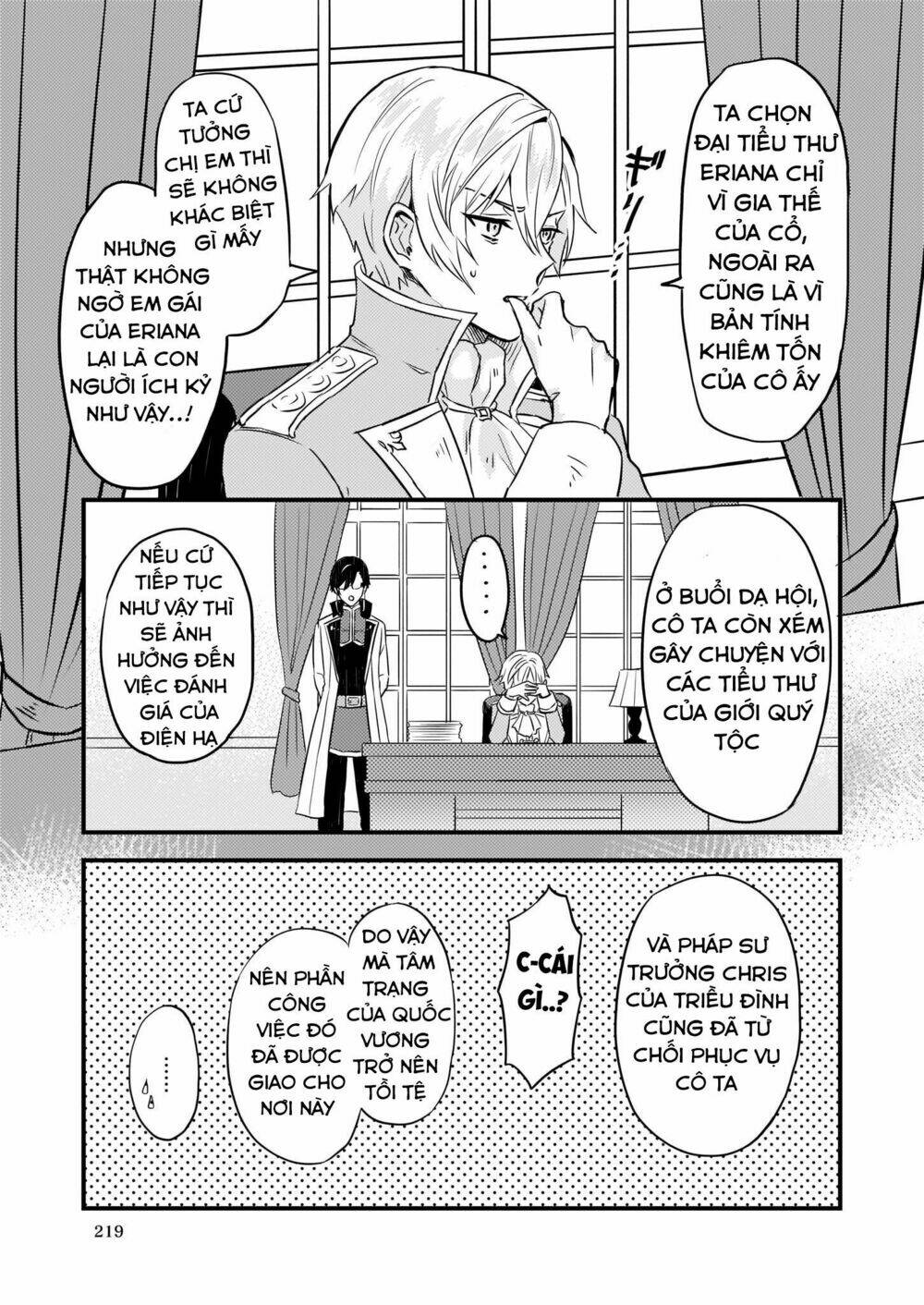 I was Told to Relinquish My Fiance to My Little Sister, and the Greatest Dragon Took a Liking to Me: Chapter 3