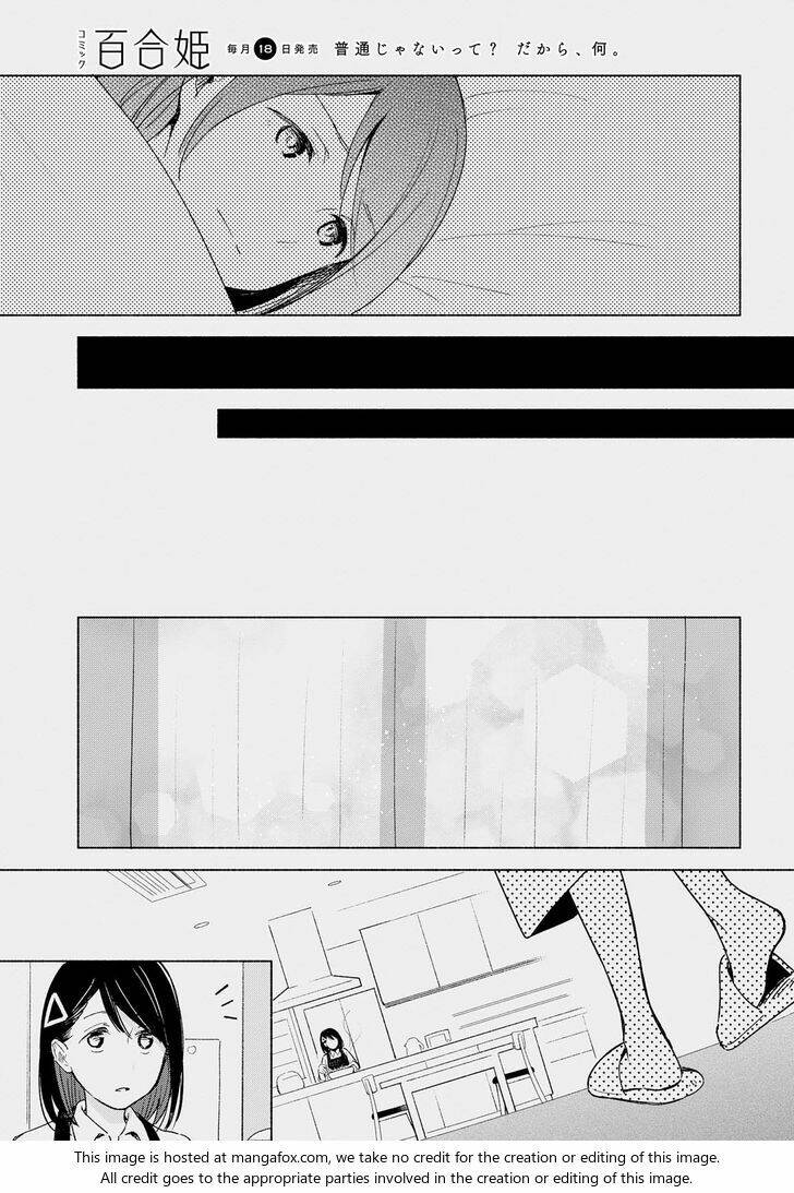 This Love That Won Reach: Chapter 9