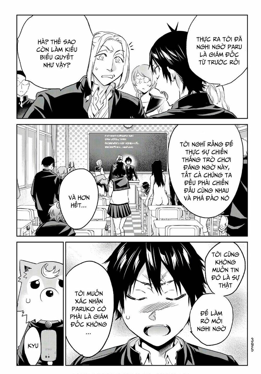 Real Account Ii: Chapter 164