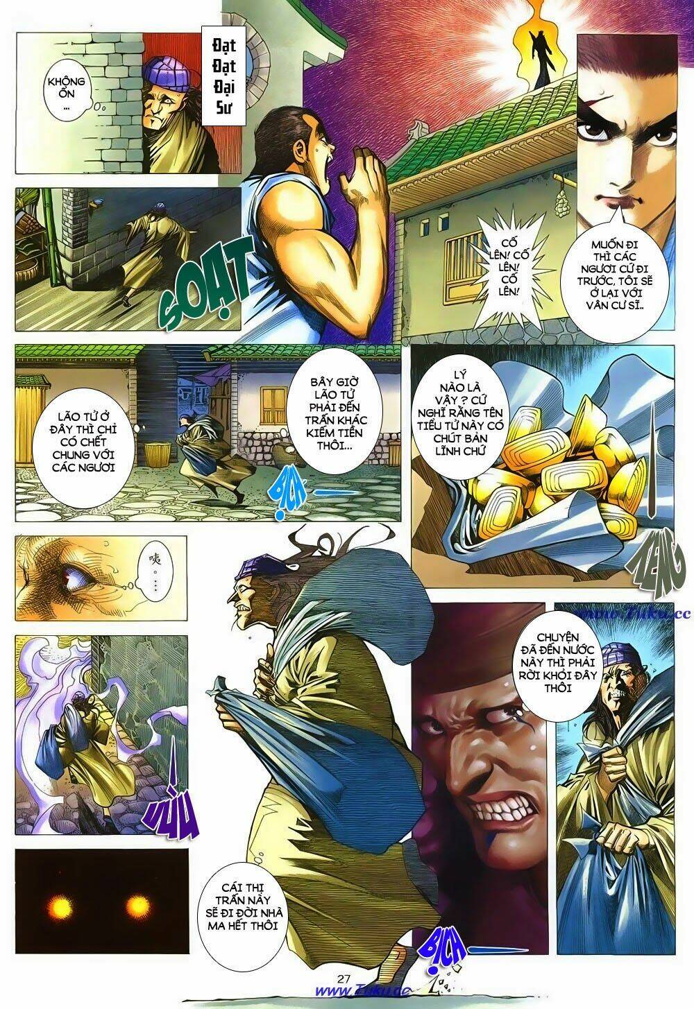 Chiến Thần Ký: Chapter 11