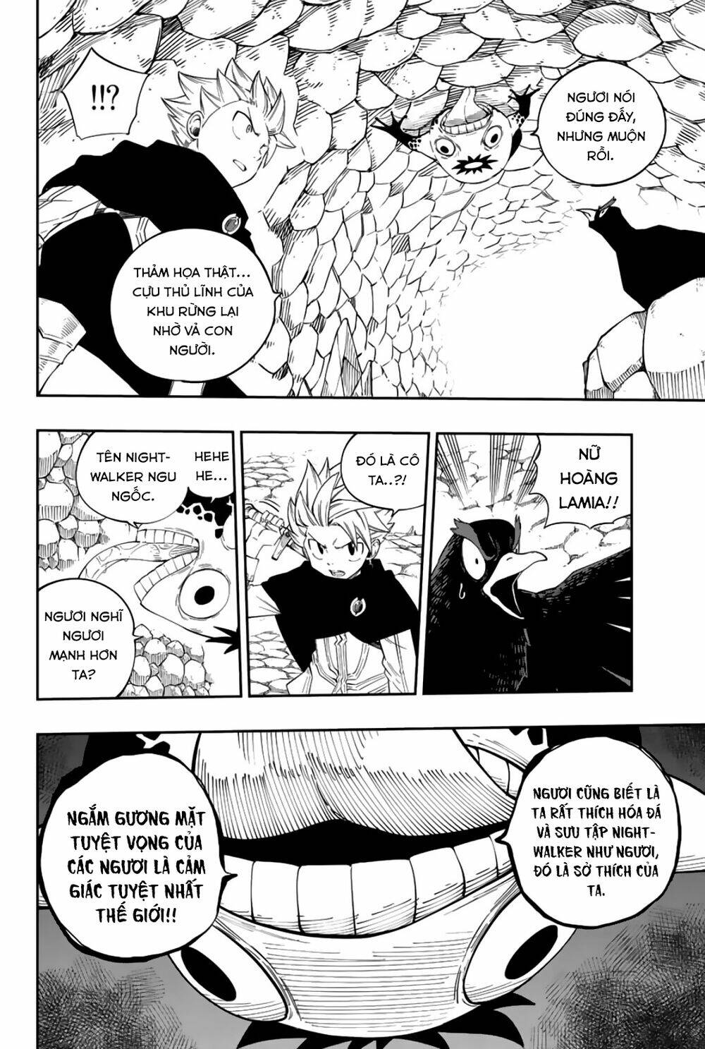 Gate Of Nightmares: Chapter 8
