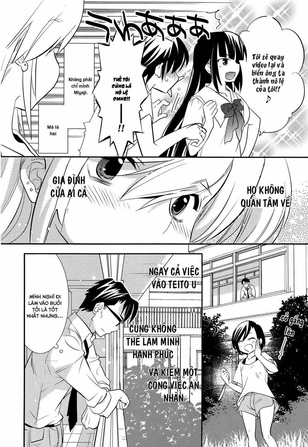 Joou-Sama No Eshi: Chapter 4