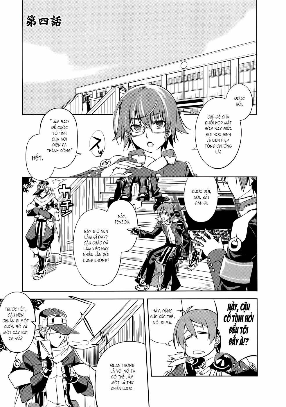Kyoukai Senjou No Horizon: Chapter 4