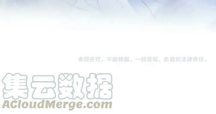 Hoa Nhan Sách: Chapter 133