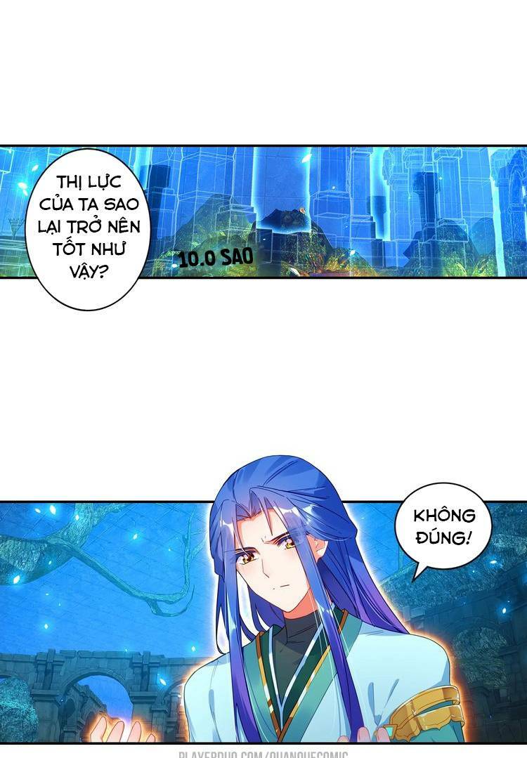 Lục Tích Chi Mộng Yểm Cung: Chapter 20