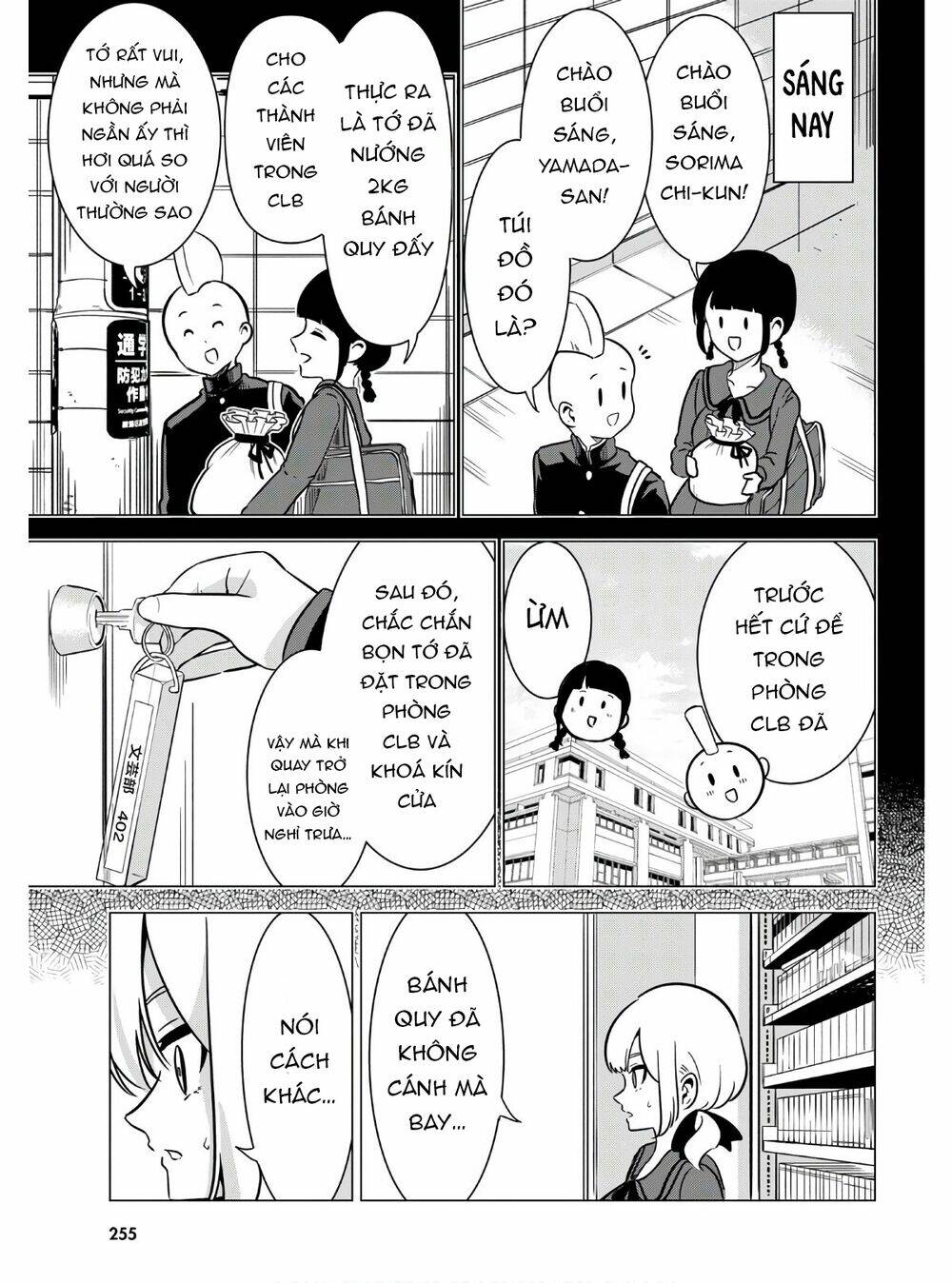Không Phải Thám Tử Lừng Danh~! Đây Là Cuộc Chiến Giữa Những Thám Tử Cao Trung~!: Chapter 3