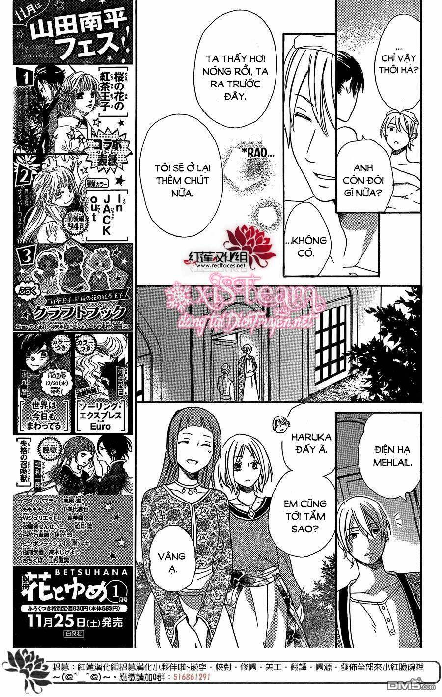 Sabaku No Harem: Chapter 28
